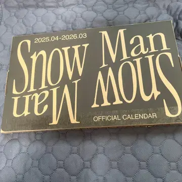 Snow Man 달력 2025-2026