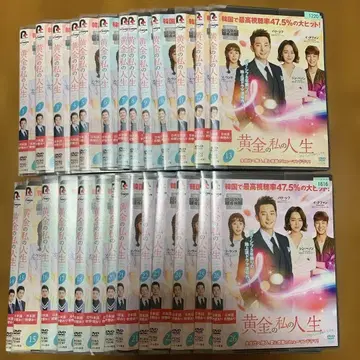 [ 전권 세트 ] 황금빛 내 인생 전권 DVD