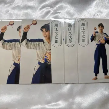 닌뮤 란브로 시오에 분지로