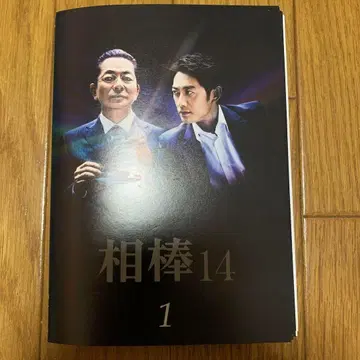 [ 전권 세트 ] 아이보 14 전권 DVD