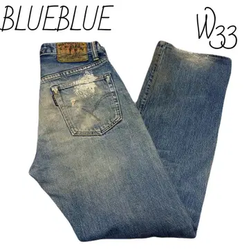블루블루블루 BLUEBLUE 셀비지 데님 W33 일본제 청바지