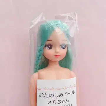 리카짱 캐슬 즐거운 인형 즐거운 인형 키라짱