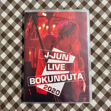 김재중 [ J-JUN LIVE BOKUNOUTA 2020 ] DVD 세트