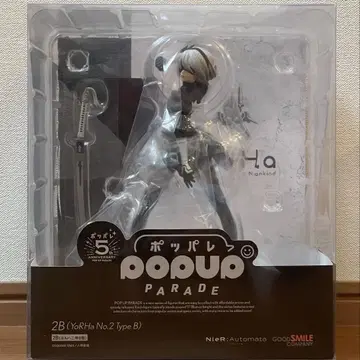 POP UP PARADE 2B (NieR:Automata) 피규어