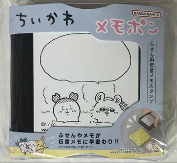 치이카와 (먼작귀) 메모폰, 모몽가 헌책방