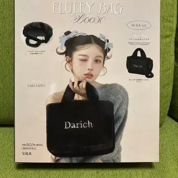 Darich 다리치 무크북 퍼 숄더백 블랙