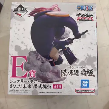 제일복권 원피스 주얼리 보니 E상 피규어
