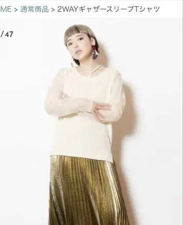 오즈모시스 개더 슬리브 T셔츠
