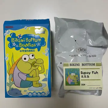Bikini Bottom Buddies Dopay Fish