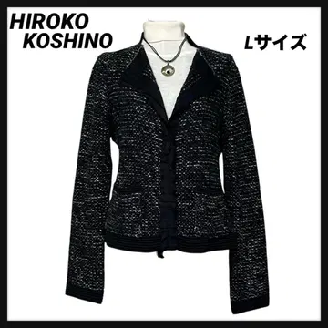 [ HIROKO KOSHINO ] 니트 가디건 자켓 프릴 블랙 x 화이트