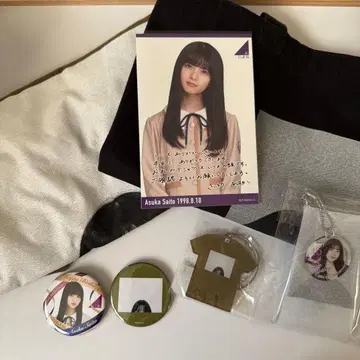 노기자카46 사이토 아스카 생탄제 굿즈 묶음 판매