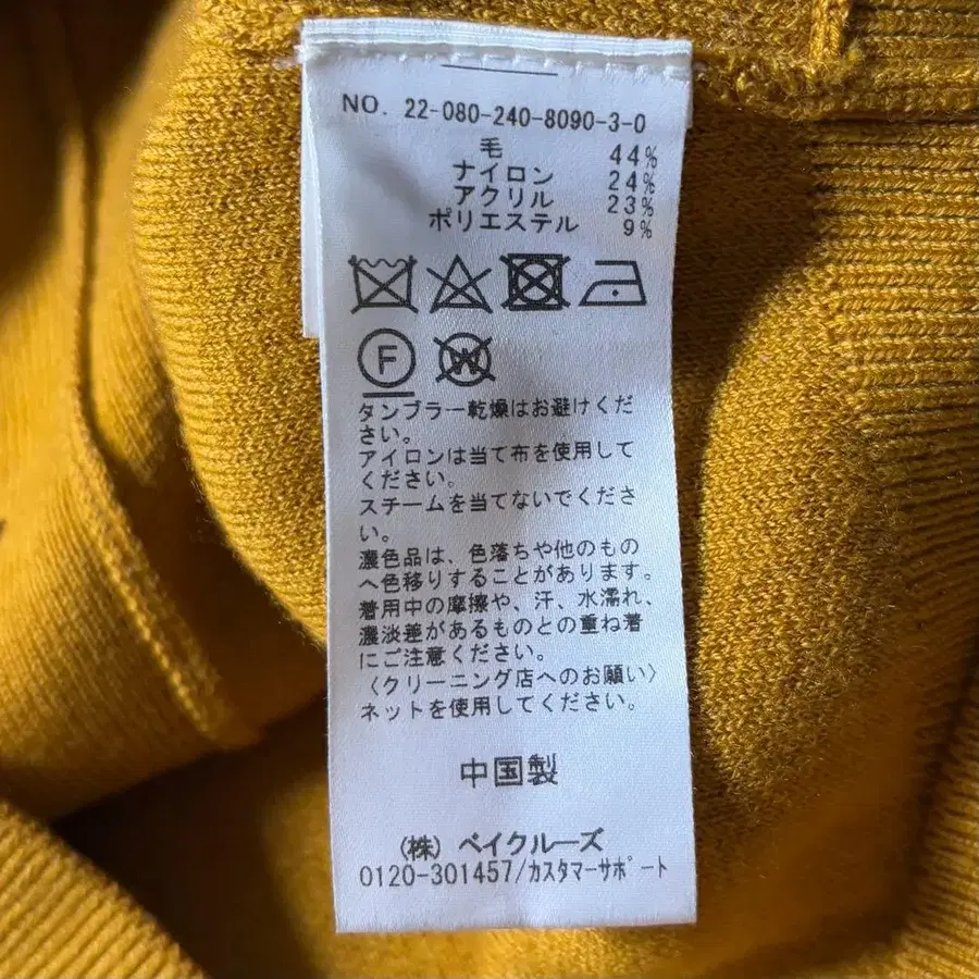 8번째 상품 이미지