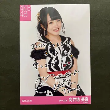 무카이치 미온 AKB48 브로마이드 18세 생탄제