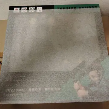 바즈모드 카마도 탄지로 렌고쿠