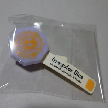 이레이스 라이트 팔찌