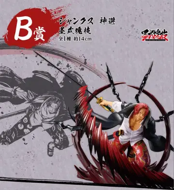 ONE PIECE 제일복권