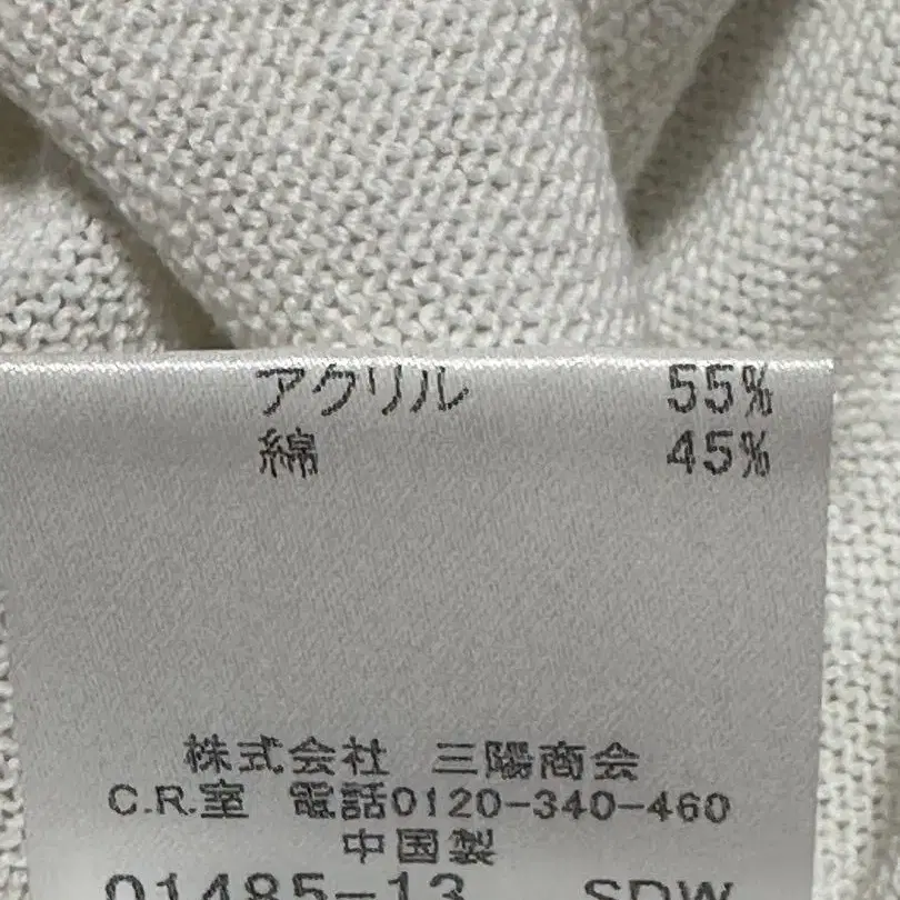 9번째 상품 이미지