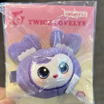 TWICE 사나 헤어핀 GIGO 사브리