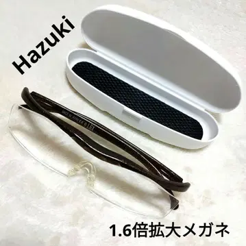 Hazuki 1.6배 확대 안경 케이스 포함