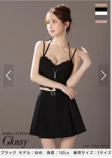 [ Glossy ] 셋업 플레어 드레스