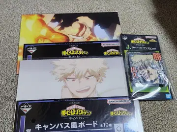 히로아카 제일복권 바쿠고 카츠키 세트