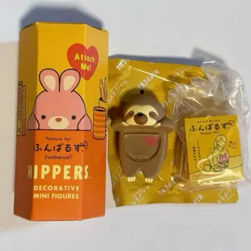 히퍼스 푼바루즈 나마케노모 피규어