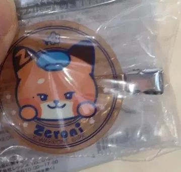 zeroni thewnini 앞머리 클립 세트