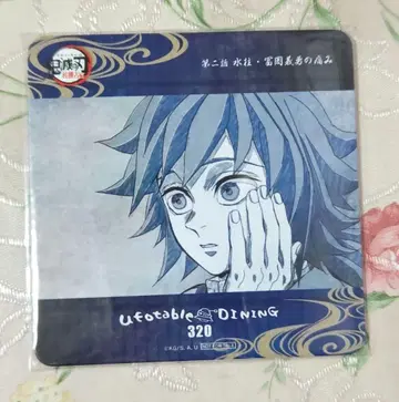 귀멸의 칼날 다이닝 기둥 연습 코스터 토미오카 기유