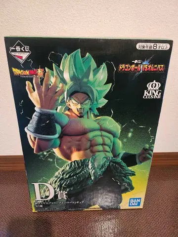 드래곤볼 슈퍼 초사이어인 브로리 풀파워 피규어 D상