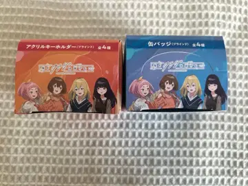 밤의 해파리는 헤엄칠 수 없어