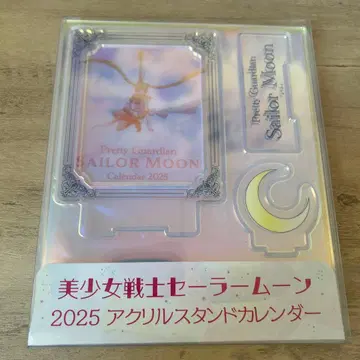 미개봉 2025 세일러문 아크릴 스탠드 달력