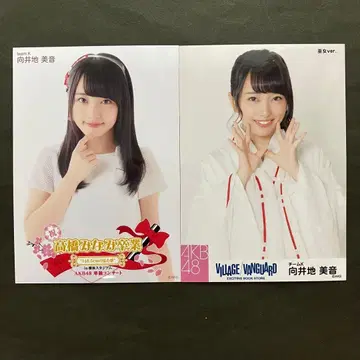 무카이치 미온 AKB48 브로마이드 2장 세트