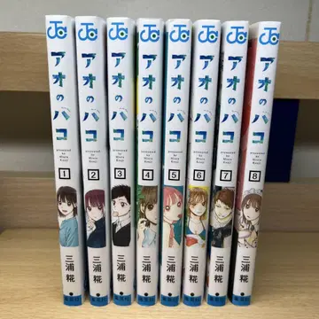 푸른상자 1~8권 새상품급