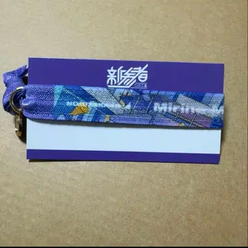 노기자카 신참자 마스다 미리오