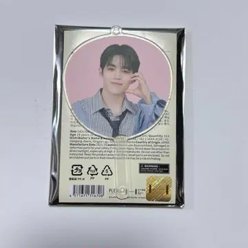 seventeen 세븐틴 holiday 팬미팅 미니 피켓 에스쿱스