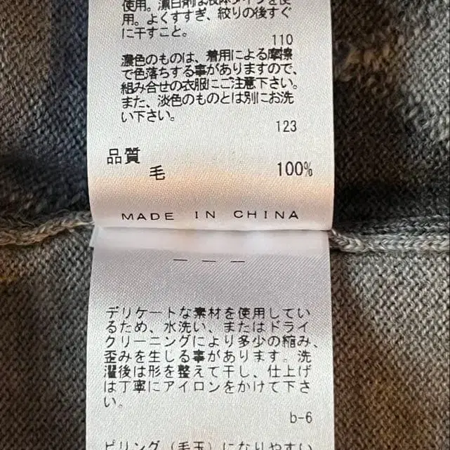 6번째 상품 이미지