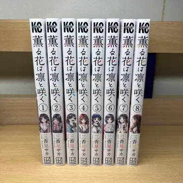 1~8권 새상품급