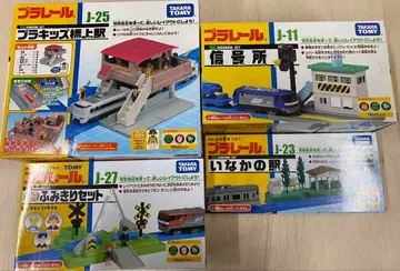 프라레일 교상역 시골역 건널목 세트 신호장