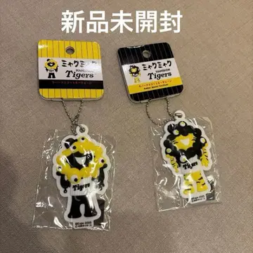 한신 타이거즈 미야쿠미야쿠 키링 2개 세트