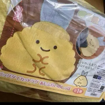새상품 전어 꼬리 러그 매트