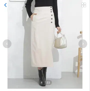 나노 유니버스 베이지 타이트 스커트 버튼 포함 흡습 발열