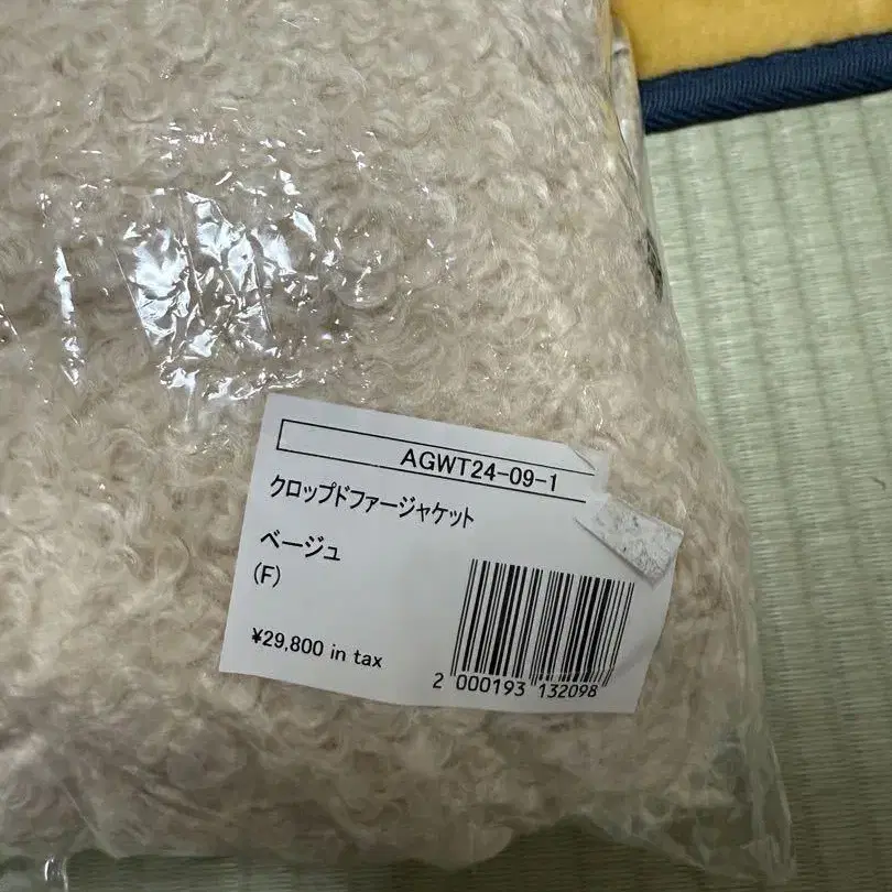 6번째 상품 이미지