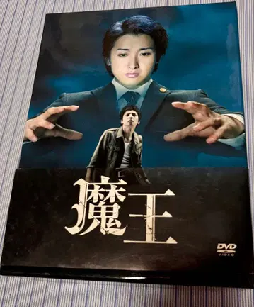 마왕 DVD