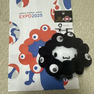 당일 발송 시나몬 블랙 미야쿠미야쿠 변신 봉제 인형