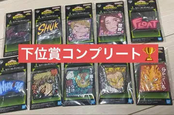 제일복권 히로아카 하위 29종 컴플리트