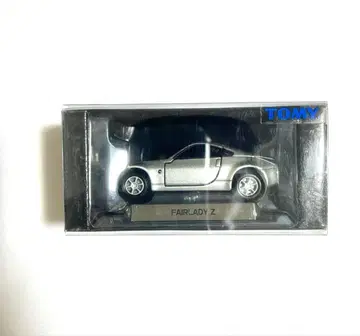 TOMY 오토백스 0072 페어레이디 Z 실버 미개봉 새상품