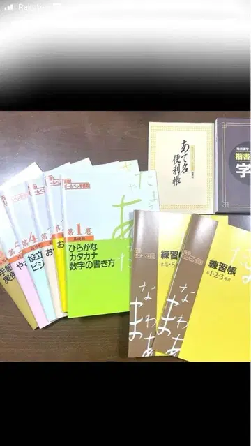 전권 세트 유캔 볼펜 글씨 강좌