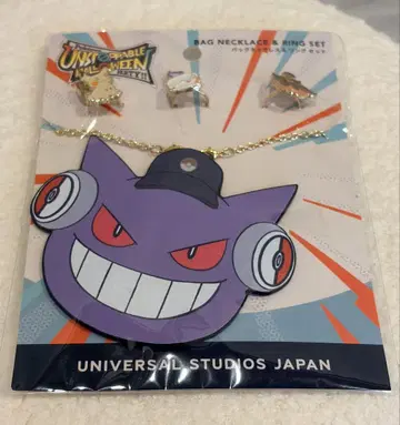 USJ 포켓몬 겐가르 백 목걸이 & 반지 세트