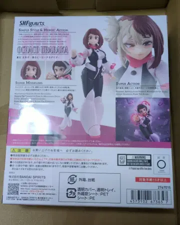 S.H.Figuarts 나의 히어로 아카데미아 우라라카 오챠코