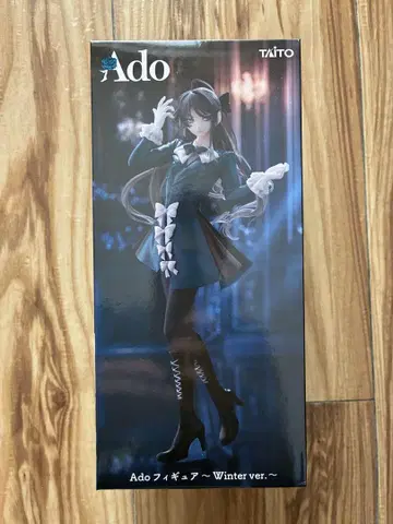 Ado 피규어 Winter ver.